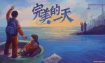 完美的一天 / A Perfect Day steam离线账号