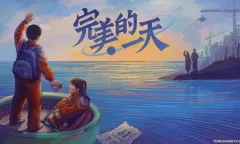 完美的一天 / A Perfect Day steam离线账号