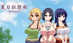 夏日狂想曲：乡间的难忘回忆 / Summer Memories steam离线账号