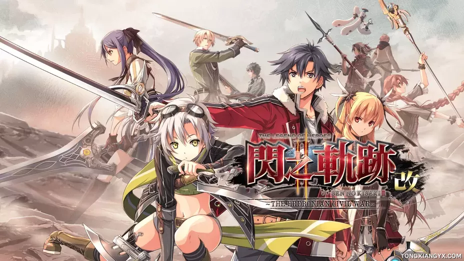 The Legend of Heroes Sen no Kiseki II KAI.webp