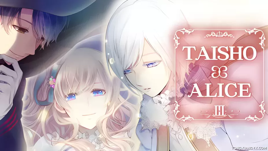 TAISHO x ALICE episode 3.webp