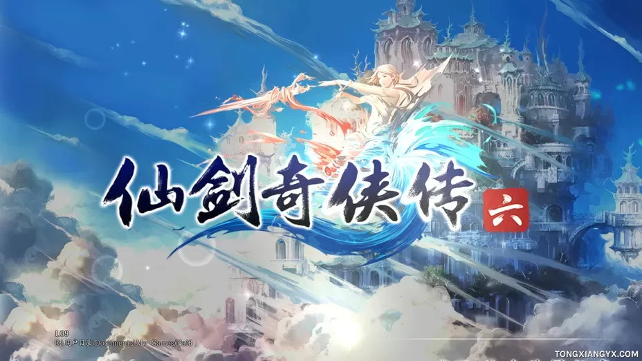 仙剑奇侠传4567 / Sword and Fairy 4567 / PAL 4567 steam离线账号