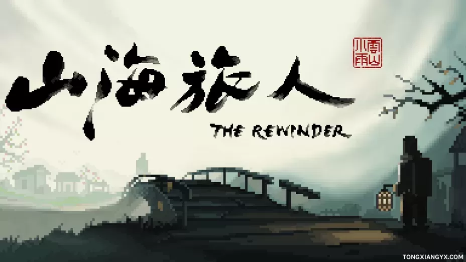 The Rewinder.webp