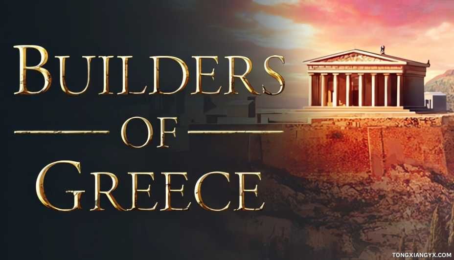 builders-of-greece (1).jpg