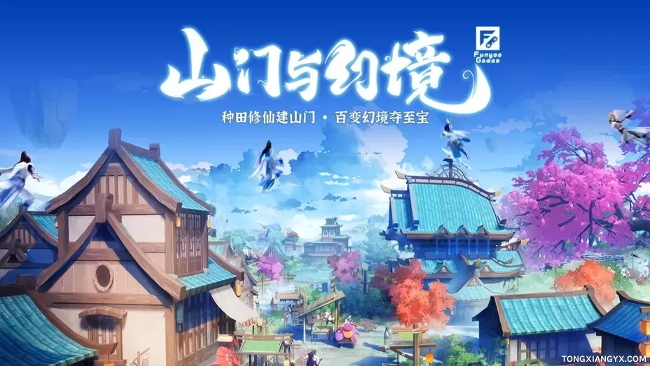 山门与幻境 / The Lost Village steam离线账号