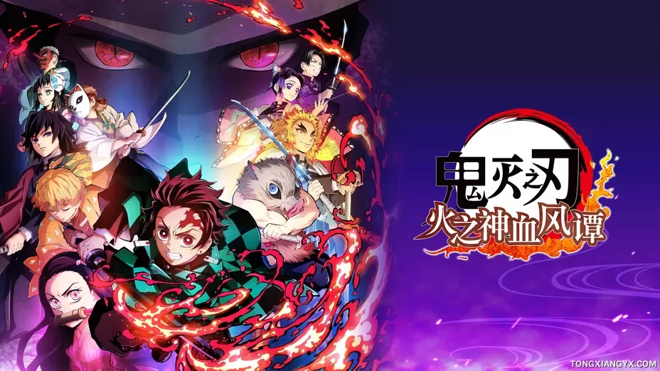 Demon Slayer -Kimetsu no Yaiba- The Hinokami Chronicles.webp